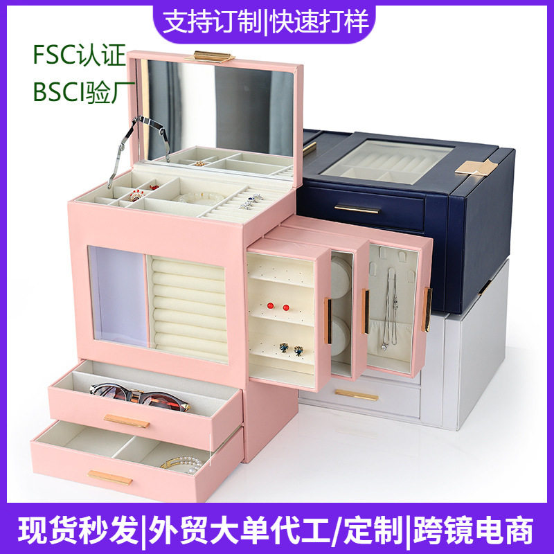 清煜包装批发高档橱窗首饰高档pu皮革饰品珠宝首饰展示收纳盒现货