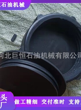 厂家现货2寸FIG1502石油由壬护丝 黑色护帽 由壬护帽