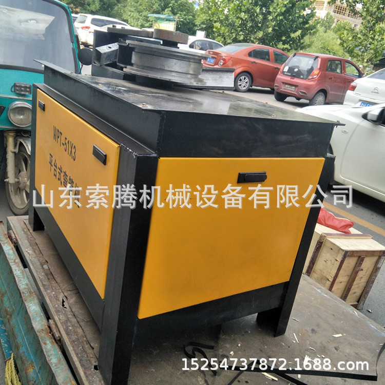 平台式弯管机 90°U型钢管折弯机 多功能弯管机山东索腾