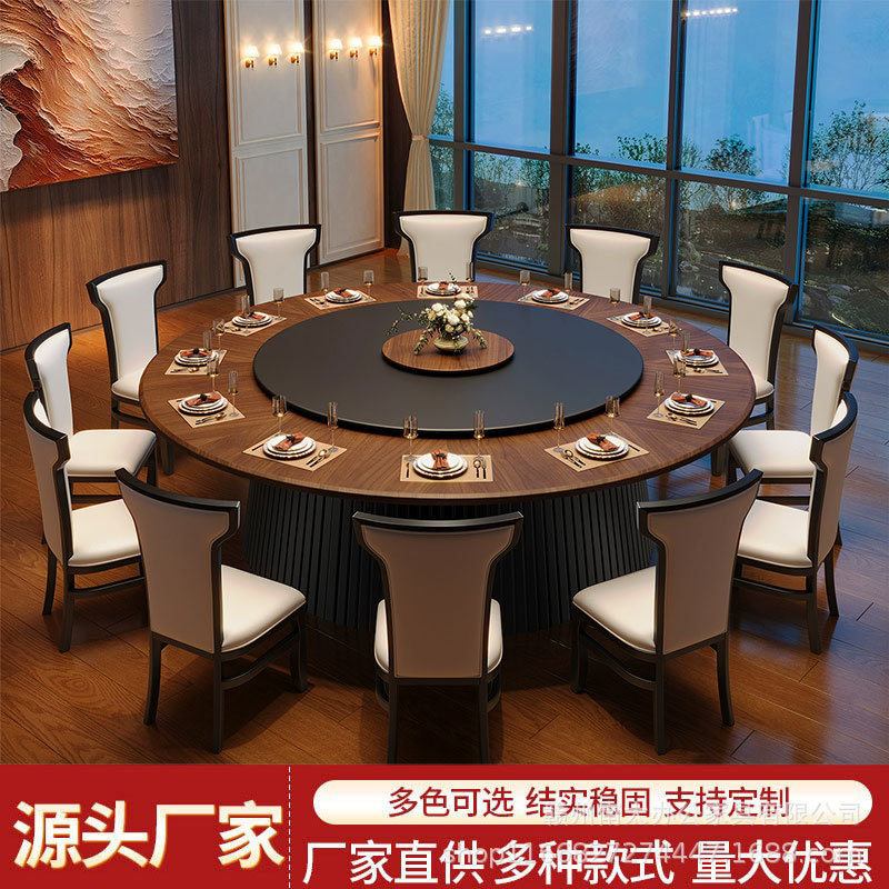 新中式电动转盘实木岩板圆桌