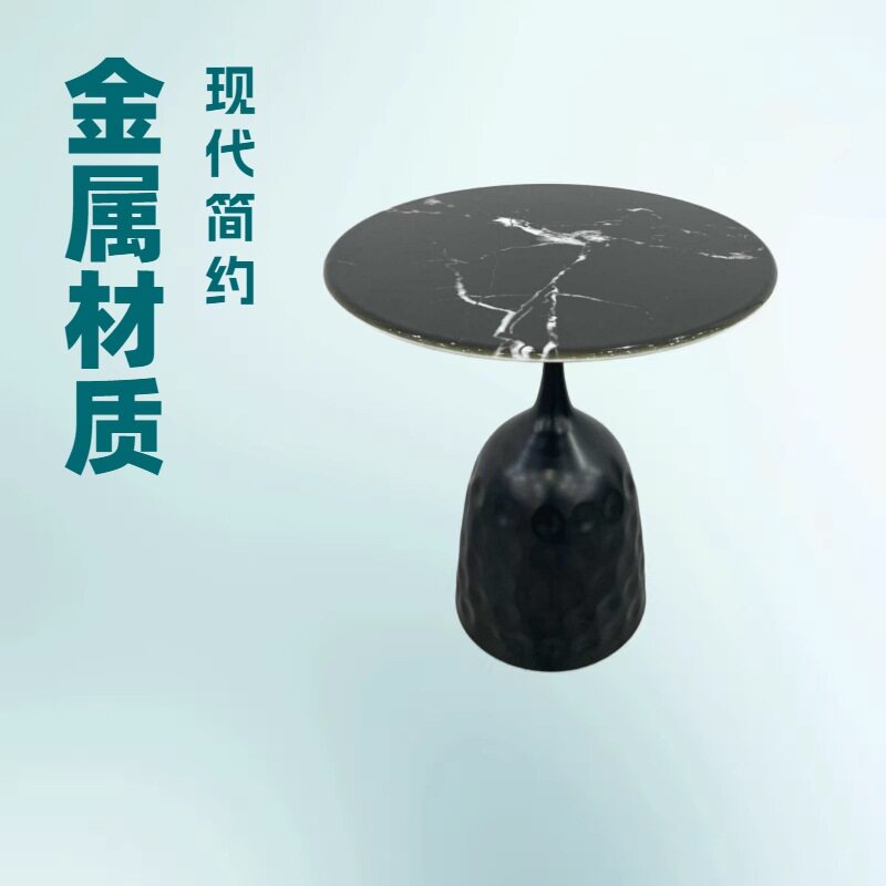 北欧岩板简约现代轻奢茶几
