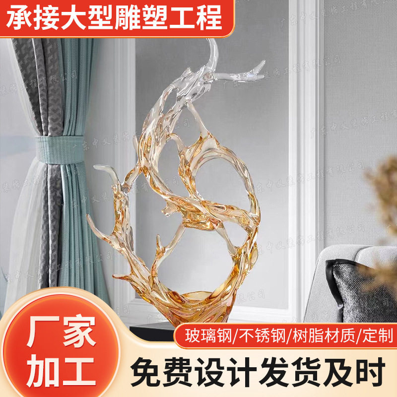 现代简约透明树脂浪花雕塑摆件