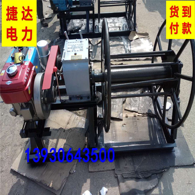 3/5吨汽油机动绞磨机厂家