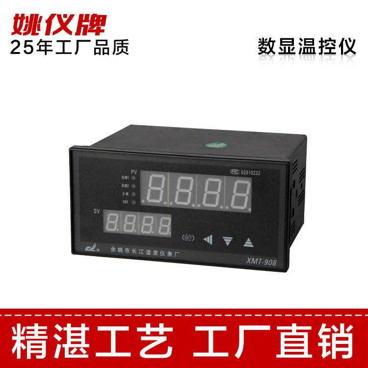 XMT*-918T智能I温度时温控仪可调温控器智能温度、时间温控器