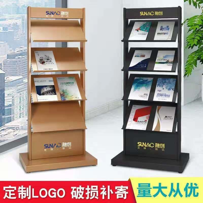 资料架落地展示架立式合同公示架宣传册单页报刊售楼户型图杂志架