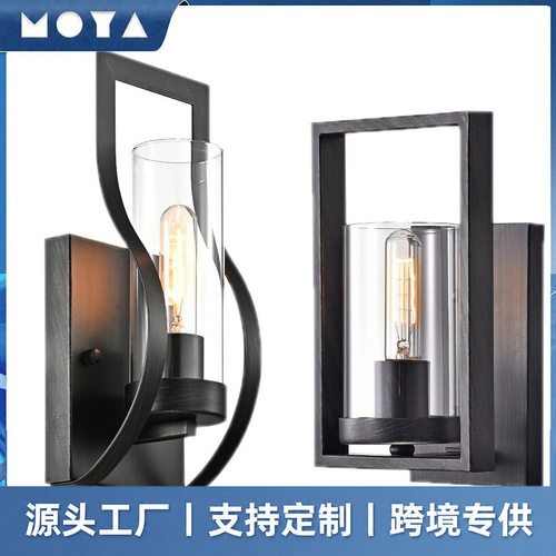 美式工业风玻璃壁灯客餐厅过道