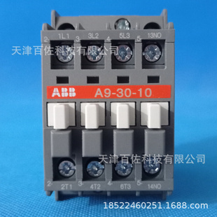 10接觸器A9 240V60Hz接觸器 ABB 230V50Hz 230 220V