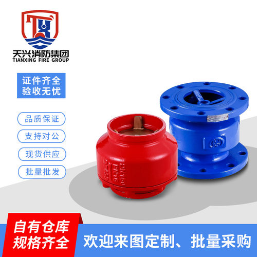 HC41X消声止回阀 单向橡胶瓣球形滑道污水止回阀 泵前防回水阀门