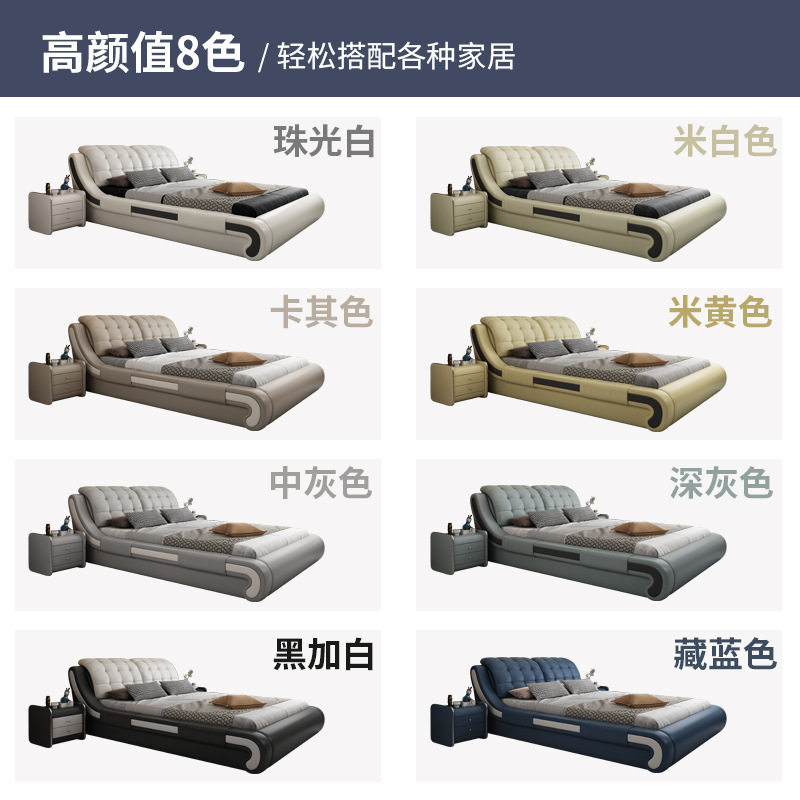 1.8米欧式简约储物皮床