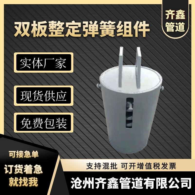 弹簧支架TD30Fi11 0-30mm F型11 变力弹簧支吊架 可变弹簧支吊架