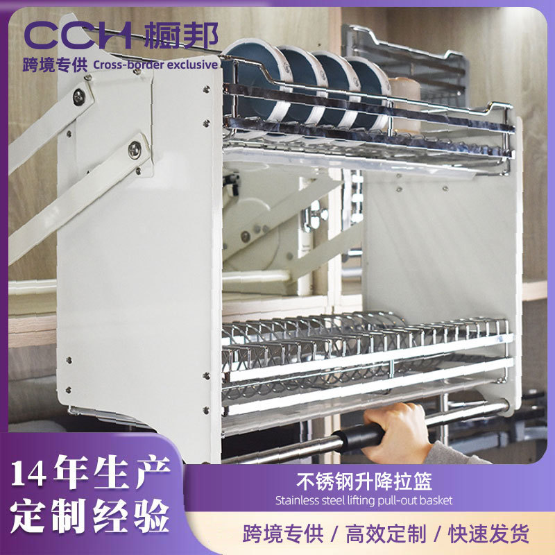 不锈钢吊柜下拉式缓冲升降拉篮