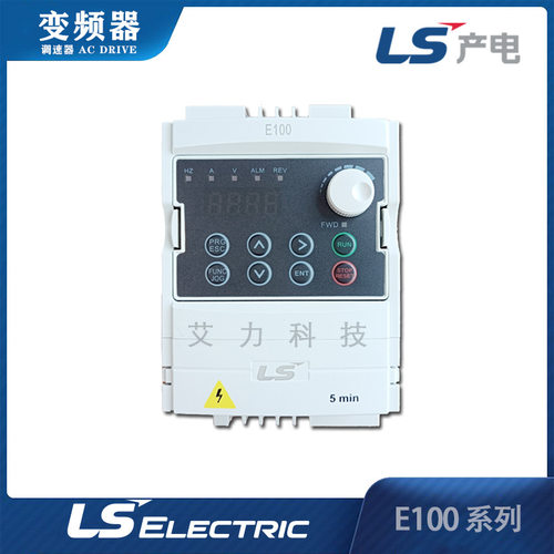LS变频器LSLV0008E100-4功率0.75KW小型经济调速器厂家代理直销
