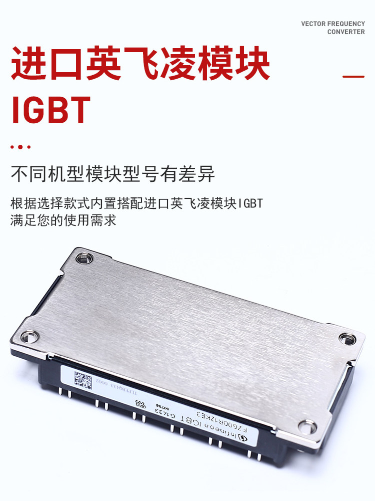9P1E变频器三相380v单相220v/1.5/2.2/5.5/7.5千瓦11kw电机水泵调