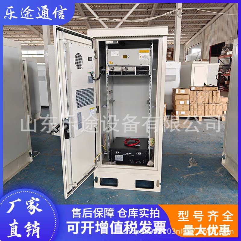 室外机柜1.7米户外一体化通信机柜 5G基站设备专用恒温空调柜