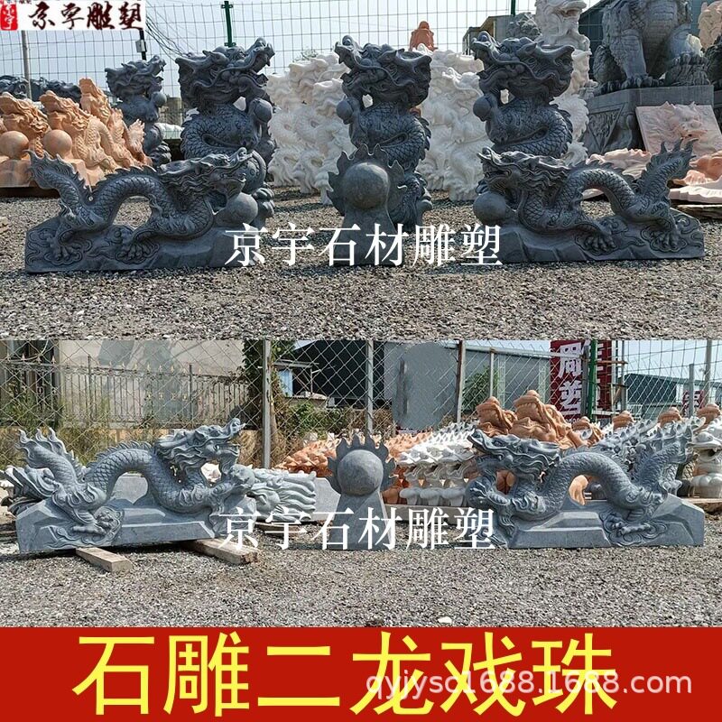 园林景观石雕喷水龙吐水摆件
