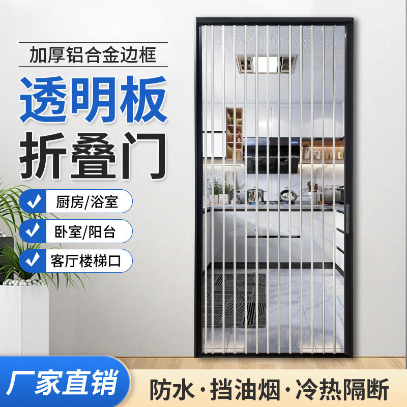 亚克力水晶板免打孔隐形推拉门