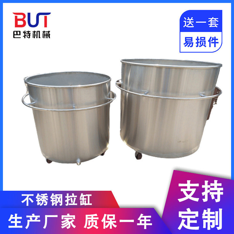 厂家出售不锈钢加热搅拌罐分散罐拉缸搅拌桶移动储料罐容器加工