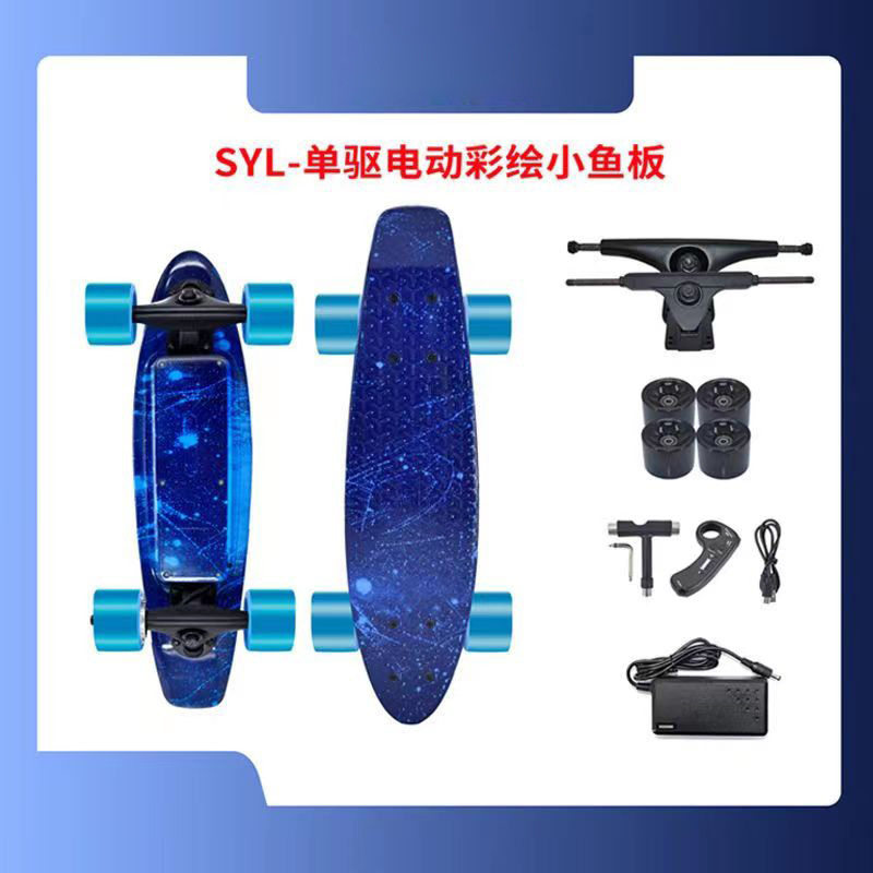 新品电动滑板四轮车成人便携代步智能成人儿童遥控单驱塑胶小鱼板