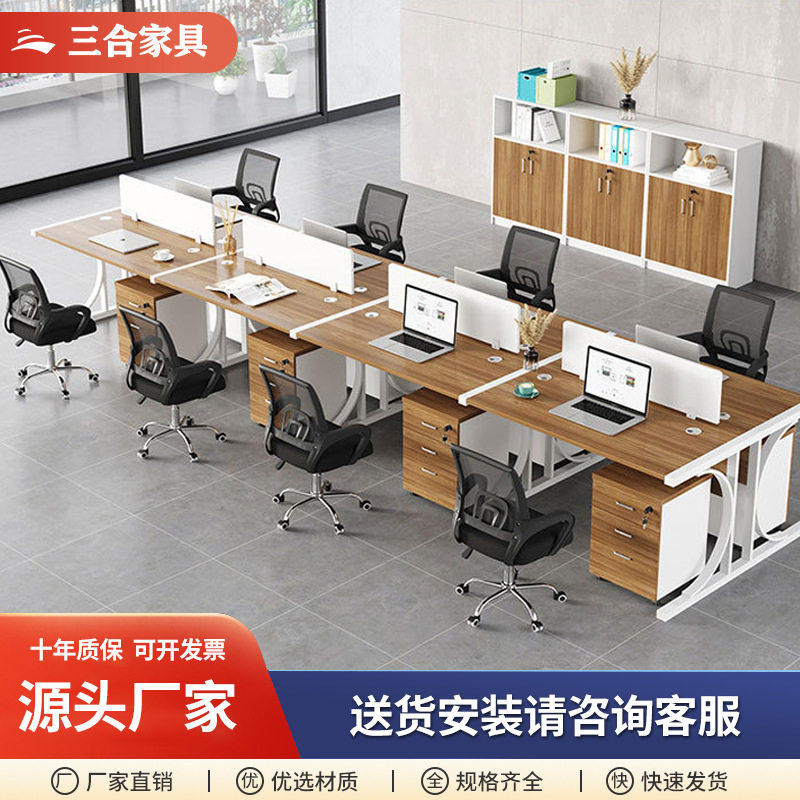 佛山简约办公桌椅4/6人位批发