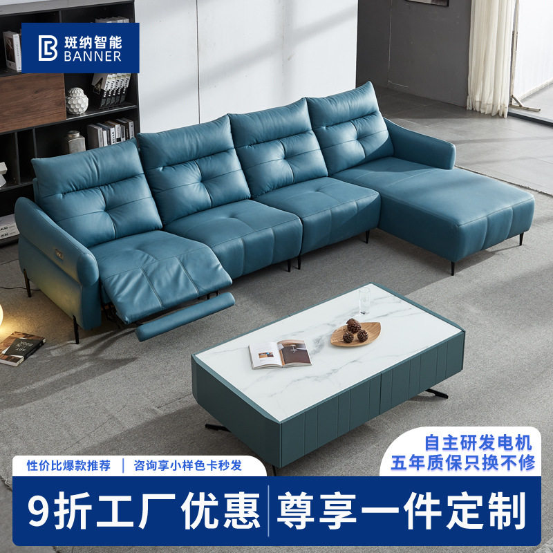 电动多功能意式转角科技布沙发