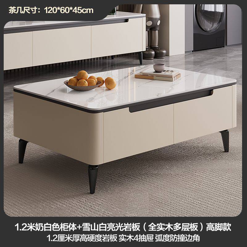 佛山2025新款岩板茶几电视柜