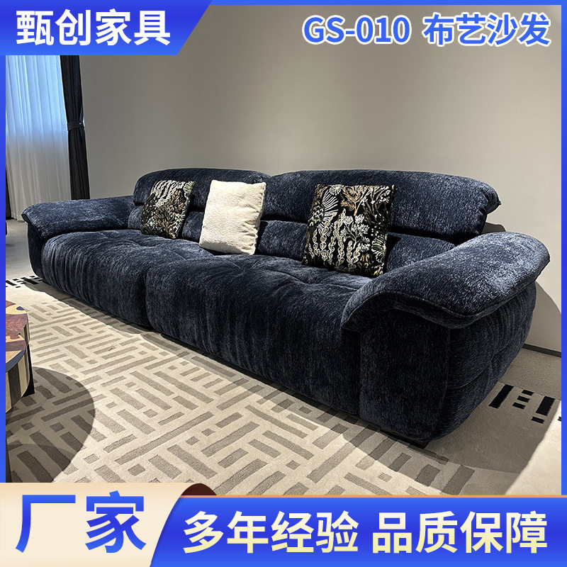 法式复古雪尼尔绒布客厅沙发