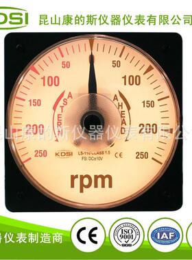 指针式船用正负表头转速表LS-110DC+-10V+-250rpm黄色背光24V
