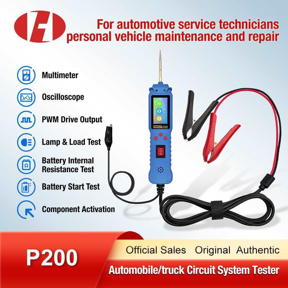 HW-P100/100Pro汽车电路检测仪