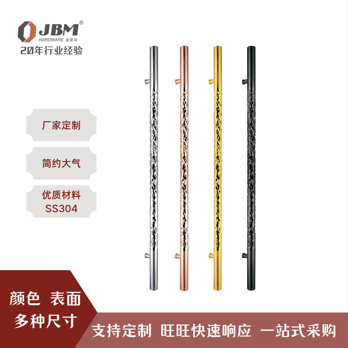 不锈钢简约大气拉手尺寸颜色可选 玻璃门圆管拉手防滑衣柜