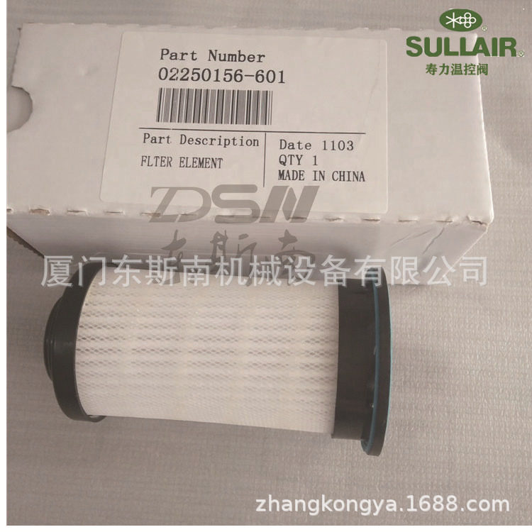 寿力150HP螺杆空压机初级滤器