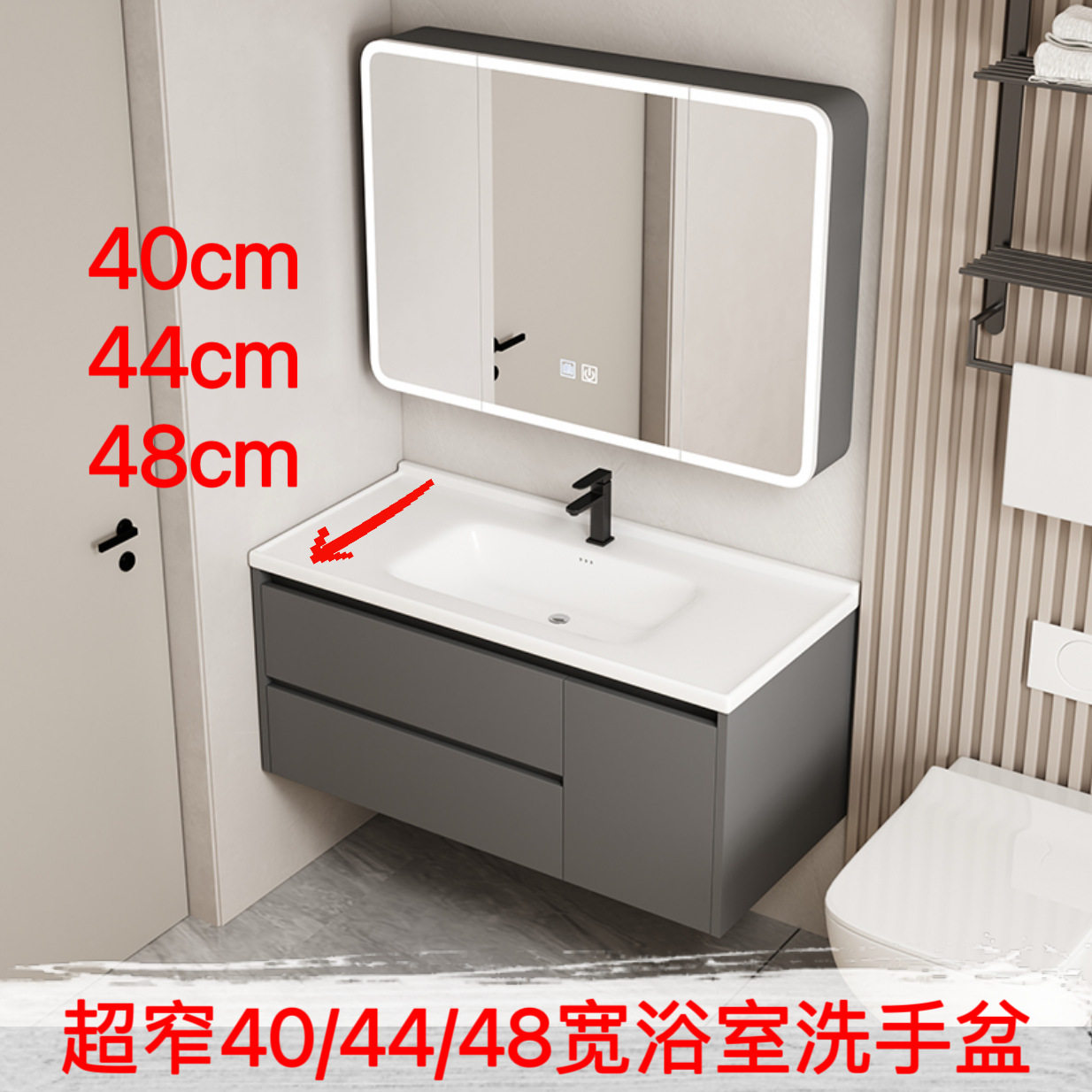 加厚蜂窝铝窄边深浴室柜组合