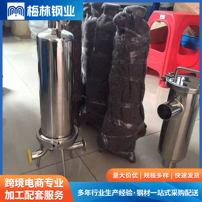 梅林不锈钢卫生级过滤器罐批发