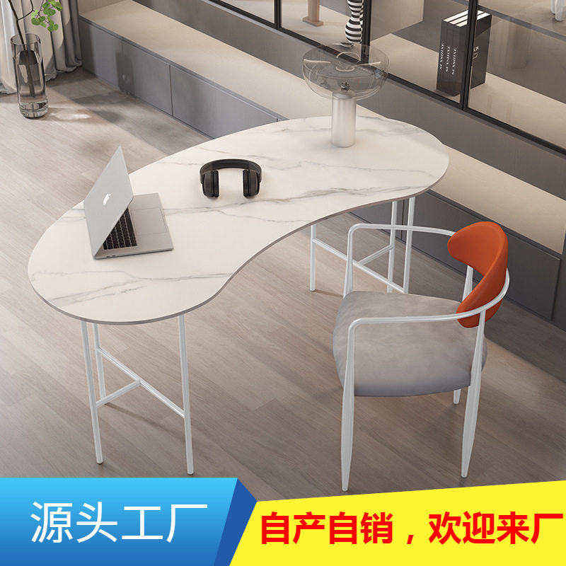 现代轻奢书桌椅创意简约岩板书桌极简卧室弧形电脑桌网红风办公桌