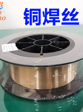 上海斯米克飞机牌S225锌白铜焊丝 RBCuZn-D 铜锌镍焊丝