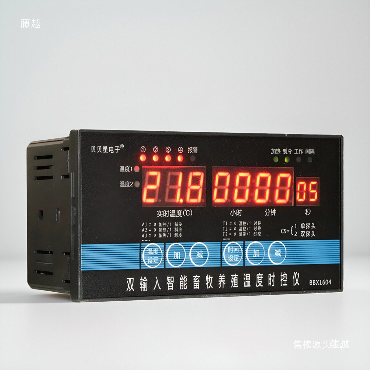温度控制器6路数字温控器养殖场水帘风机恒温全自动环境时控