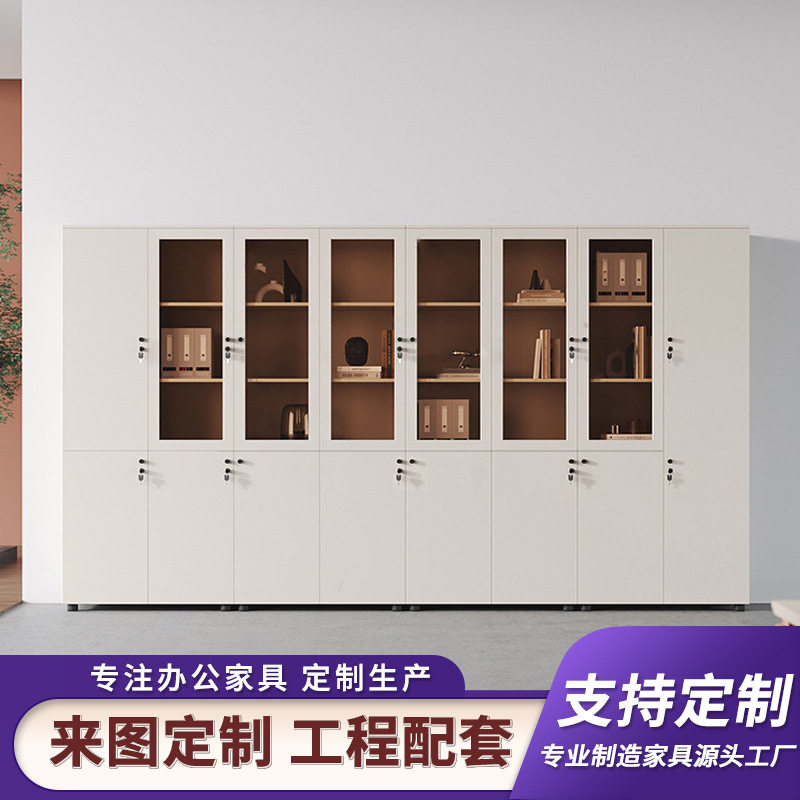 文件柜资料柜储物柜员工带锁收纳柜木质书柜办公室置物柜办公柜子