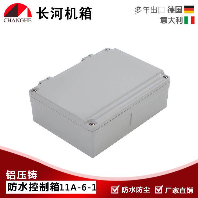 11A-6-1251x192x90mm铸铝防水盒户外墙壁开关盒接线盒端子