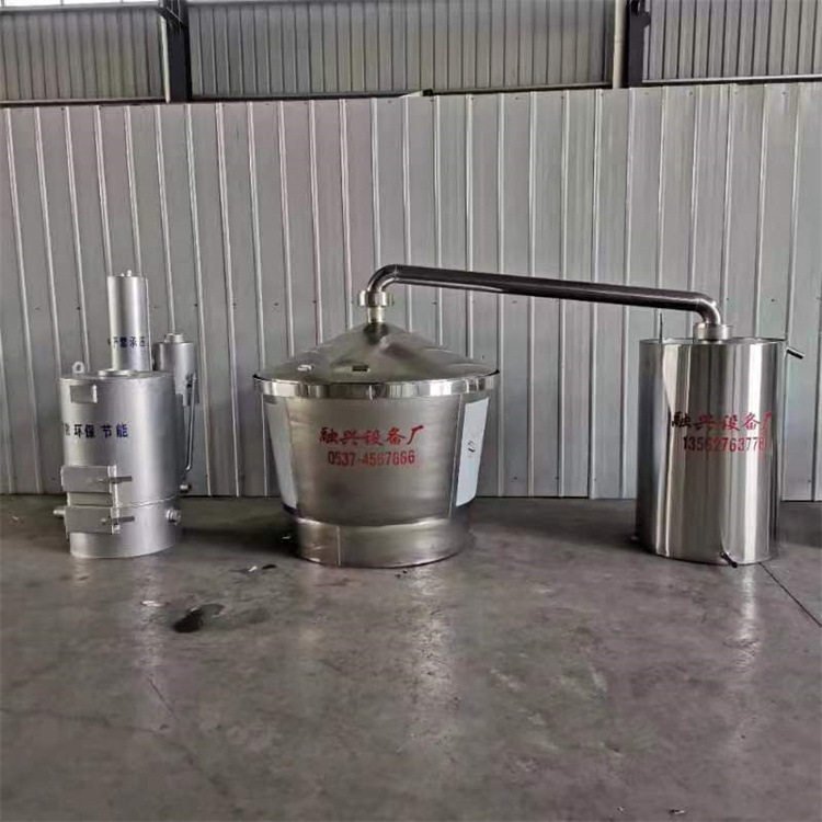 商用小型酿酒设备生产白酒的机械设备手摇翻转制酒设备融兴