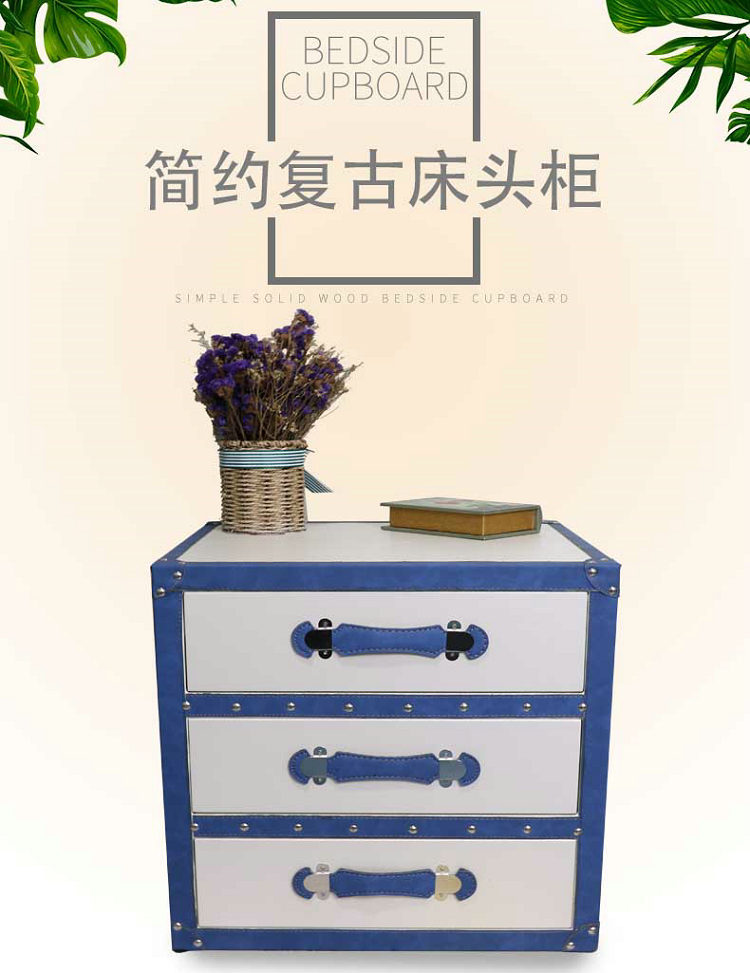 欧式复古时尚简约个性酒店订制床头柜陈列道具摆件皮箱式家具柜子