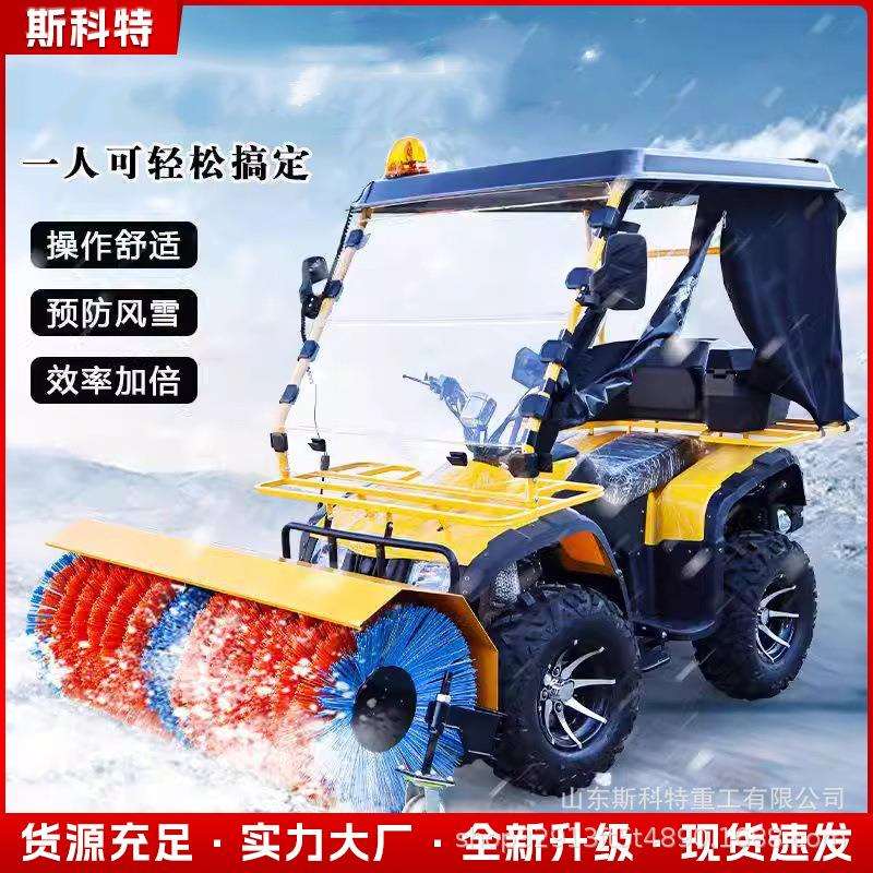 小型手推式扫雪机除雪机燃油电动滚刷驾驶式多功能道路清雪车