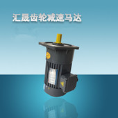 齿轮 厂家直销400W CV减速马达现货22轴380V三相小型立式 减速电机