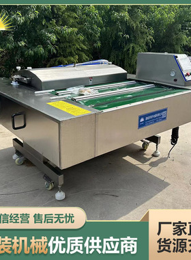 鸡胸肉真空包装机 牛腱子肉连续滚动真空包装机 双封滚动包装机
