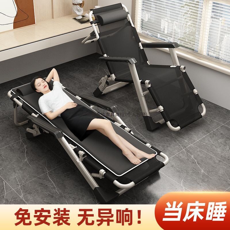 折叠躺椅可坐可躺夏季睡觉椅子午休椅午睡床办公室靠背家用折叠床