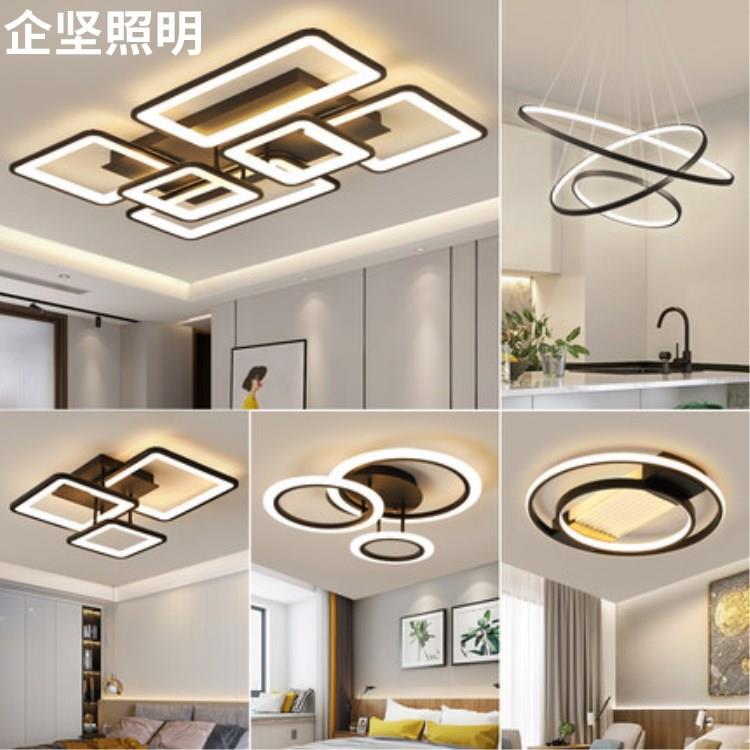 客厅灯吸顶灯组合全屋套餐2021新款简约现代大气家用吊灯卧室灯具