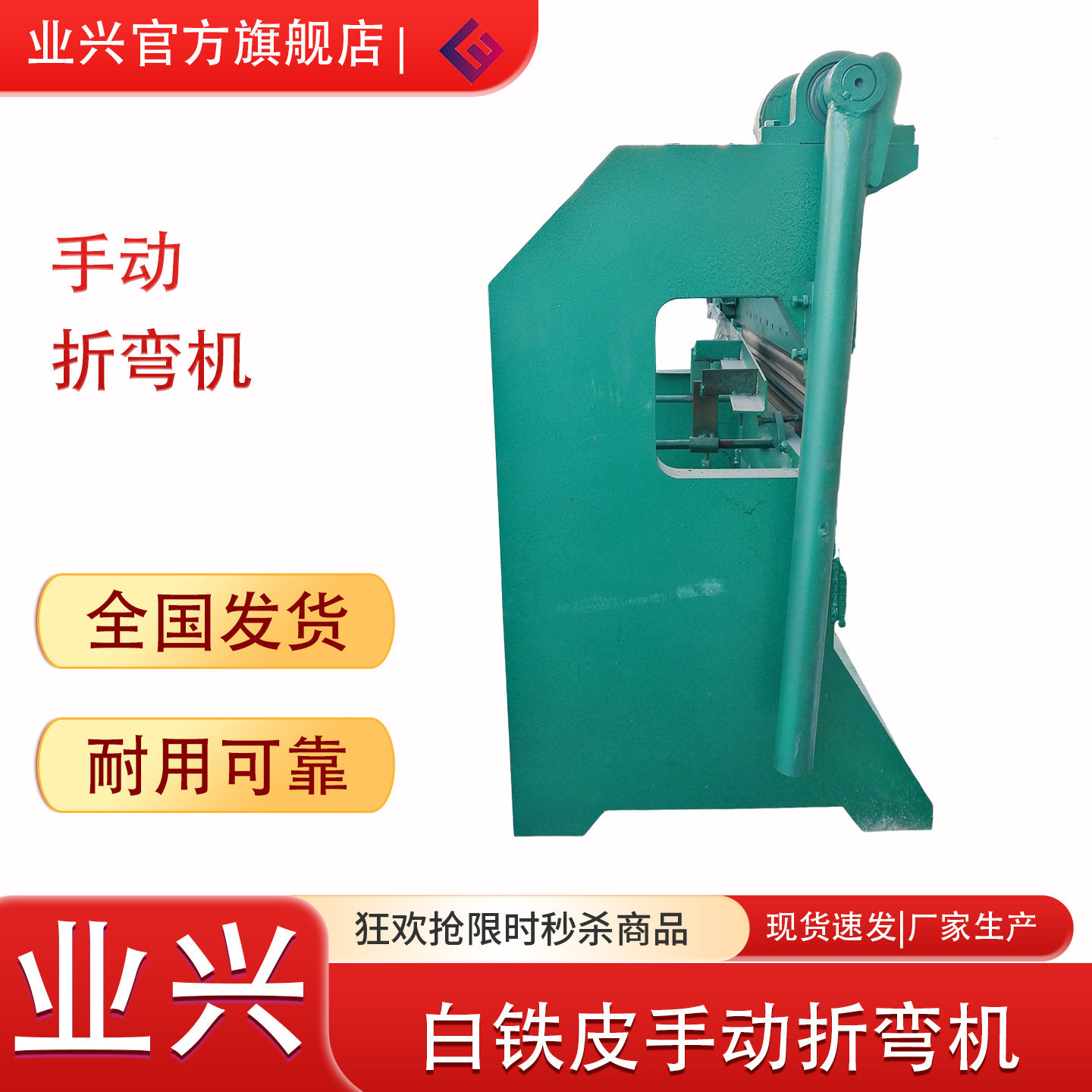 小型手动折弯机 脚踏式不锈钢折边机 600型液压折弯机