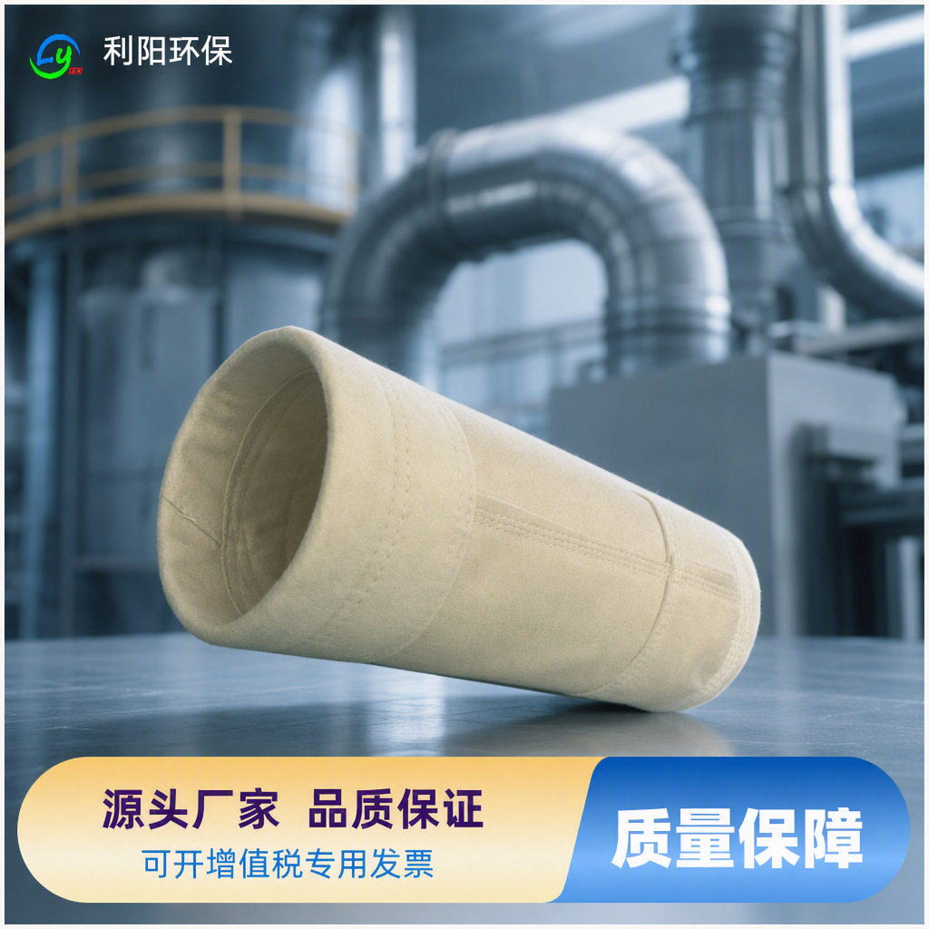 高温布袋厂家氟美斯除尘滤袋价格直销氟美斯覆膜收尘袋绿色环保