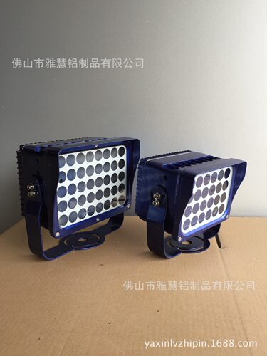 供应LED智能投光灯外壳、闪光灯外壳、频闪灯外壳