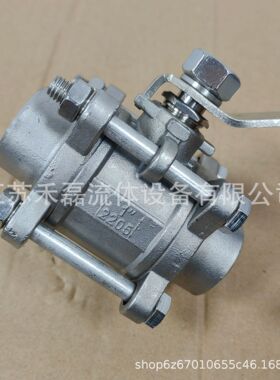 双相钢2205三片式对焊球阀手柄插焊接2507G螺纹NPT内丝BSPT11/2“