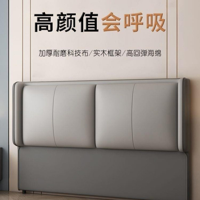 实木轻奢软靠垫加棉加厚床头罩