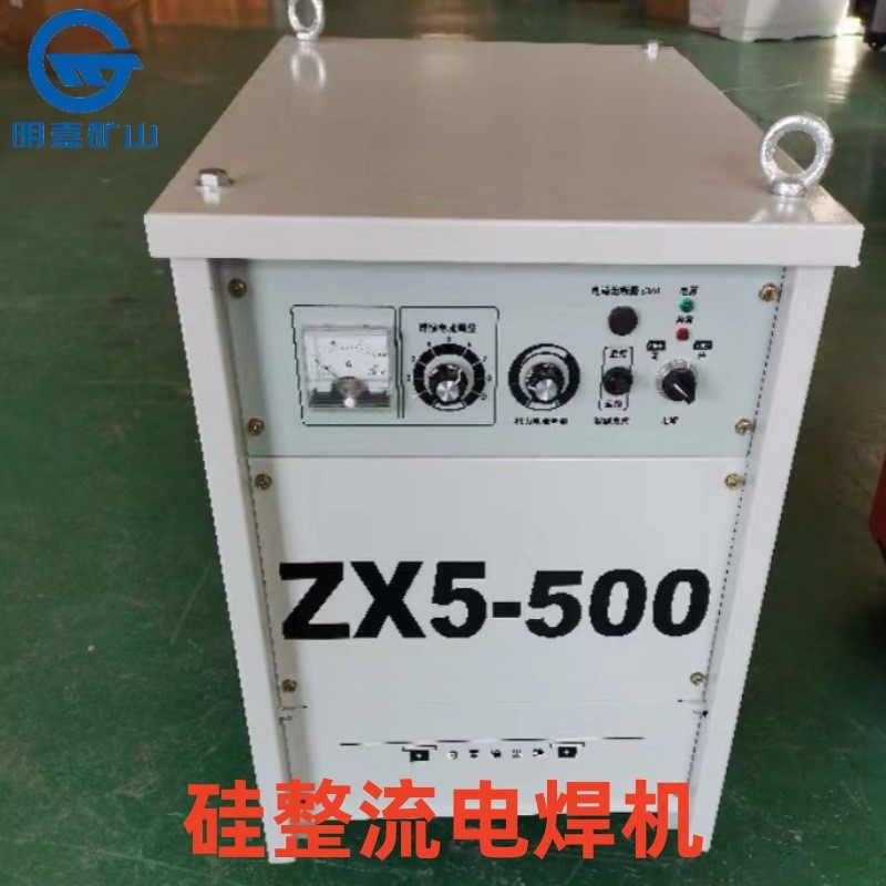 ZX5系列硅整流电焊机 380v工业用直流弧焊机 质量保障 发货快